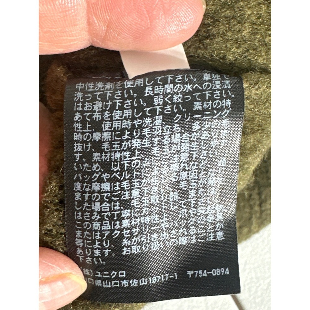 UNIQLO  Souffle Yarn Quarter Zip Sweater Size L - Picture 10 of 11